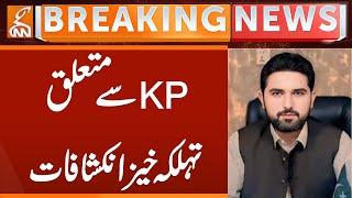 Shocking revelations regarding KP | Breaking News | GNN