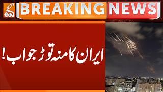 Iran's befitting reply to Israel | Breaking News | GNN