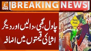 Inflation Rate to HIGH | Breaking News | GNN