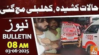 Critical Situation in Karachi | News Bulletin | 08 AM | 03 June 2025 | GNN