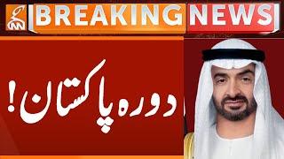 Sheikh Mohammed Bin Zayed Visit Pakistan on 26th December | Breaking News | GNN