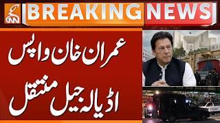 Imran Khan Shifted Back to Adiala Jail from Shifa Hospital | Breaking News | GNN