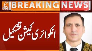 Inquiry Commission Formed | Breaking News | GNN