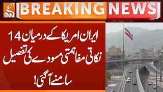 Details of the 14-point draft agreement between Iran and the US have emerged! | Breaking News | GNN