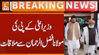 Important Meeting | Breaking News | GNN