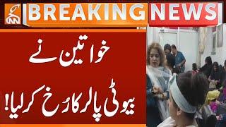 Women Head To Beauty Parlors! | Breaking News | GNN