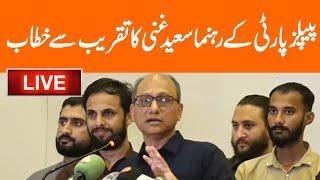 LIVE | PPP Leader Saeed Ghani Address to Ceremony | GNN