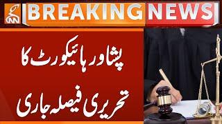 Peshawar High Court Written Verdict Issued | Breaking News | GNN