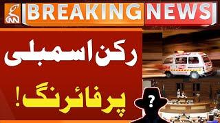 Shocking Accident With Sindh Assembly Member | Breaking News | GNN