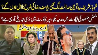 Contempt Of Court | PM Shahbaz Sharif Disqualified? | Justice Mansoor in Action | Fawad Ch Analysis