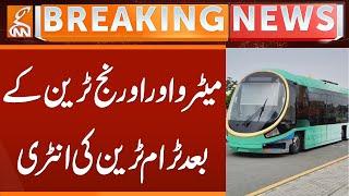 Uzma Bukhari Important Statement | Breaking News | GNN