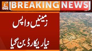 Punjab Government's New Record | Breaking News | GNN