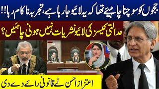 Aitzaz Ahsan Important Legal Point on Supreme Court Live Hearing | News Edge | GNN