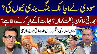 PAK-IND Ceasefire | Where is Indian female pilot? | RSS is Global Terr0rist | Rafale Destroyed | GNN