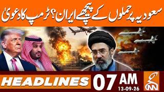 Iran US War: Trump Blames Iran for Saudi Arabia Attack | News Headlines | 07 AM | 13 Sep 2026 | GNN