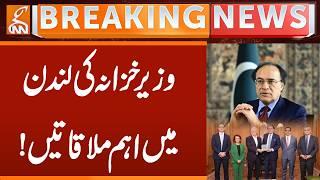 Finance Minister’s Key Meetings in London! | Breaking News | GNN