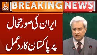 Pakistan's Reaction on Iran's Situation | Breaking News | GNN