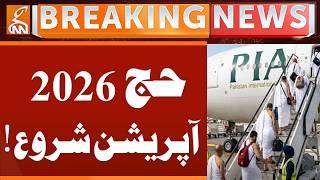 PIA Launches Official Hajj Operation, 55,000 Pilgrims to Be Airlifted to Saudi Arabia | GNN