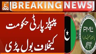 PPP's Protest against Government | Breaking News | GNN