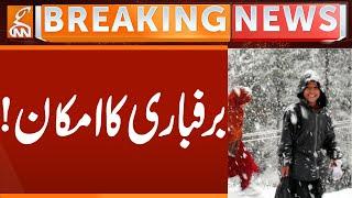 Chances of Snowfall | Latest Weather Updates | Breaking News | GNN