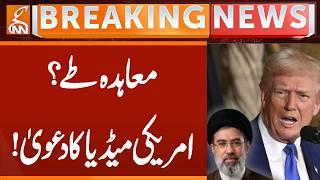 Agreement Signed? American Media Claims | Breaking News | GNN