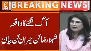 Shehla Raza Shocking Statement | Breaking News | GNN