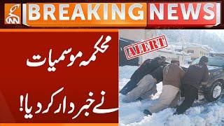 Weather Updates | Breaking News | GNN