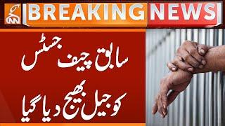 Former Chief Justice Sent to Jail | Breaking News | GNN