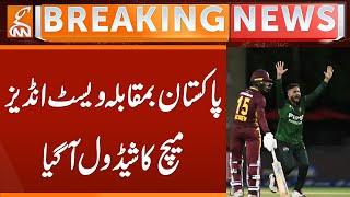 PAK VS West Indies | Match Schedule | Breaking News | GNN