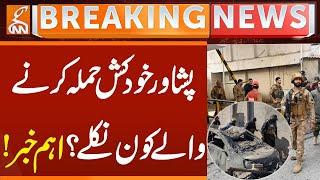 Who ere Perpetrators of Peshawar Suicide Attack? | Breaking News | GNN