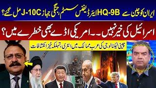 Iran got HQ-9B air defense system, J-10C fighter jet from China? | End of Israel? | Waqar Khan | GNN