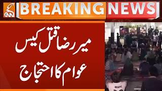 Mir Raza Murder Case:  Protest | Breaking News | GNN