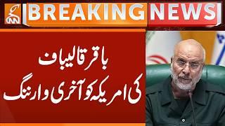 IRANI SPEAKER Warning to Trump | Breaking News | GNN