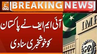 IMF Gives Good News to Pakistan | Breaking News | GNN