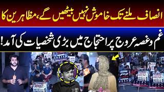 Mir Raza Case I “We Won’t Stay Silent Until Justice Is Served” | Protesters Demand Answers I GNN