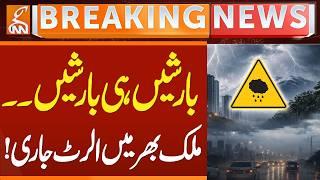 Heavy Rain Alert Issued Across Pakistan | NDMA Issues High Alert | Weather Update | GNN