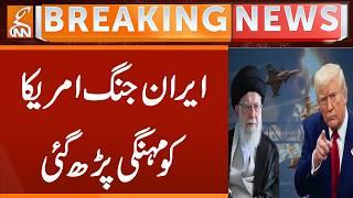 Iran US war | How Much the Iran War is Costing the US and Israel |  | Breaking News | GNN