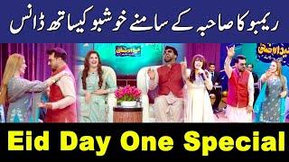 Taron Sey Karen Batain with Rambo Sahiba | Eid Day 1| Humaira Arshad | Promo | GNN