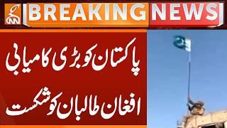 BIG Achievement of Pakistan Army | Breaking News | GNN