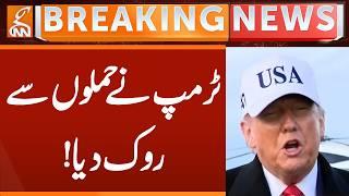 Trump Order to Stop Attack on IRAN | Breaking News | GNN