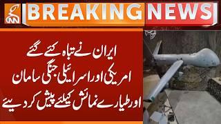 Iran puts destroyed US and Israeli military equipment and aircraft on display | Breaking News | GNN