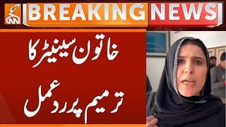 Senator Naseema Ahsan Statement about Amendment | Breaking News | GNN