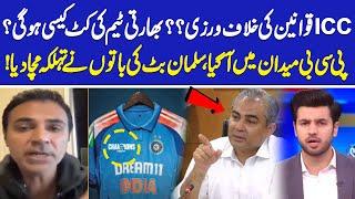 Violation of ICC Rules? | India Refuses to Write Pakistan's Name on Shirt | PCB in Action | GNN