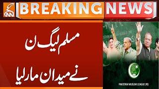 PMLN's Victory | Breaking News | GNN