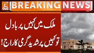 Weather Update - Cloud Rain | Breaking News | GNN