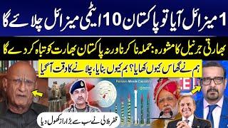 Final Warning! Pakistan's Atomic bo*b Ready | India in Trouble | Zafar Halali Shocking Revelation