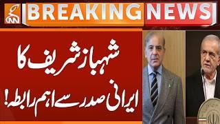PM Shehbaz Sharif Talks to Iranian President Pezeshkian on Phone | Big Diplomatic Development | GNN