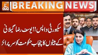 Yousaf Raza Gillani Sons Surprise to Punjab Govt | Breaking News | GNN