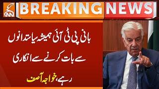 Asif Khuwaja's Statement against Imran Khan | Breaking News | GNN