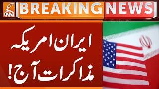 Iran-US Negotiation Deal Today | Breaking News | GNN